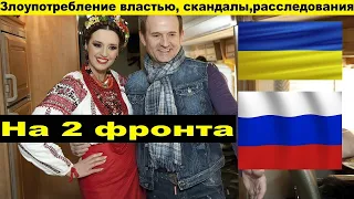 Семейный бизнес! Медведчук торгует Украиной! Марченко производит топливо для танков России!