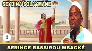 🔸Histoire De Seydina Solaymañe | Par Seringe Bassirou Mbacké -1ere parti