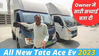 All New Tata Ace EV 2023 Review - The Electric Chhota Haathi! Price, load, Features - पूरी जानकारी