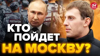 ОСЕЧКИН: Путин СРОЧНО созывает РОСГВАРДИЮ / Новая УГРОЗА бунта? @MrGulagunet