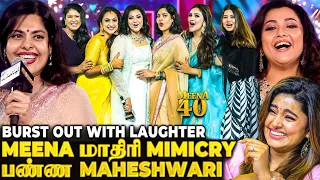 "Meena பாட்டி ஆனா.."😂 Semma Rowsu பண்ண Girls Gang🤣 Meena Voice-ல அப்டியே பேசிய Maheshwari😲