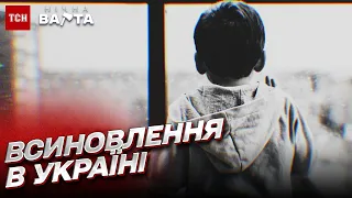 Війна і сирітство. Всиновлення в Україні