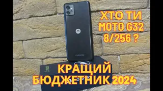 Повний #огляд і #тестування Motorola moto G32 8/256 Gb (XT2235-2) -кращого бюджетника 2024 #motorola