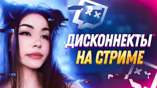 DIANA RICE ПЫТАЕТСЯ ВЕРНУТЬСЯ В СТРИМЫ.mp4 | STREAM HIGHLIGHTS #35