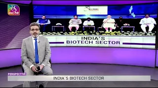 Perspective: India's Biotech Sector | 09 June, 2022