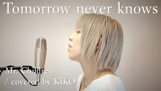 【カバー】Tomorrow never knows／Mr.Children by KIKO