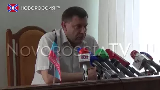 Лента Новостей на "Новороссия ТВ" 03 августа 2015 года