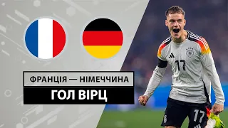 France — Germany | Goal | Football | Friendly match