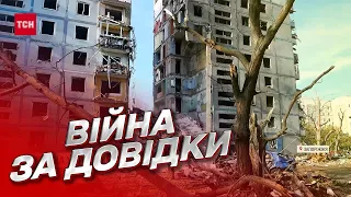 ❗ Не вбили росіяни, доб'є бюрократія! Постраждалі в Запоріжжі ведуть війну за довідки