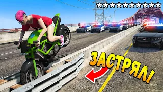 Я ЗАСТРЯЛ! ПОЛИЦЕЙСКАЯ ПОГОНЯ В ГТА 5 ОНЛАЙН! ТРОЛЛИНГ КОПОВ (GTA 5 ONLINE)