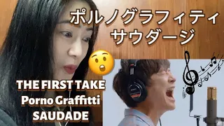 First Reaction to ポルノグラフィティ - サウダージ / THE FIRST TAKE - Porno Graffitti- SAUDADE