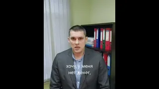 Запретить продажу долей, что будет?