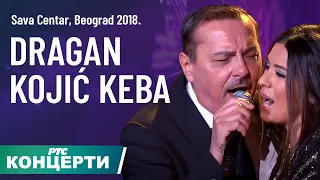 Dragan Kojić Keba & Tanja Savić - U snu ljubim medna usta / Sava Centar 2018