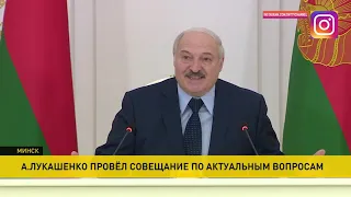 Лукашенко о Тихановской. Вся правда, почему Тихановская сбежала из Беларуси.