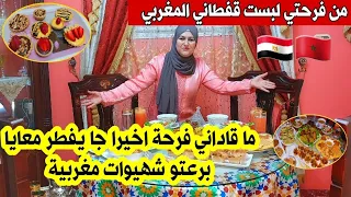 هاكا يكونو المغربيات ديما مكبرين بحبابهم 🇲🇦🇪🇬 خليتو مبهور وممتيقش اني دايراهم