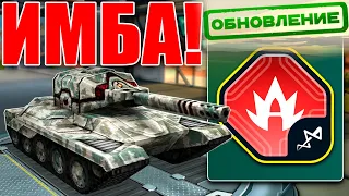 ИМБА! ЛЕГЕНДАРНАЯ РЕЛЬСА УНИЧТОЖАЕТ ИГРОКОВ С ЗАЩИТОЙ БЕЗ ШАНСА?! ОБЗОР ДЕСТАБИЛИЗАЦИИ СНАРЯДА