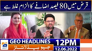 Geo News Headlines Today 12 PM | Government vs Opposition -  Pak vs WI | 12 June 2022