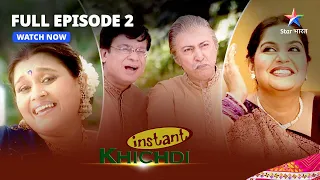 FULL EPISODE - 2 || Instant Khichdi || Naukaron Ke Liye Ishtehaar | इंस्टेंट खिचड़ी