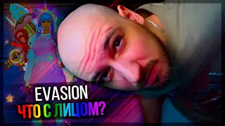 Evasion, что с лицом? Попытка убить фан не удалась! | PERFECT WORLD 2023!