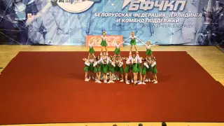 children cheer team "New Style"