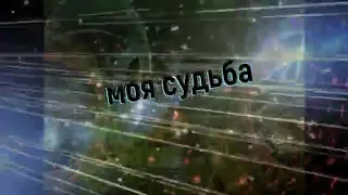 Сакис Рувас судьба