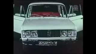 AD FIAT 125 Berlina (studio)  1967  mus (ita)