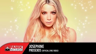Josephine - Προσεχώς / Prosexos | Official Lyric Video