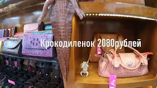 Вьетнам нячанг цены LOTTE MART 2023