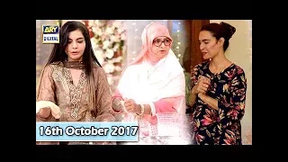 Good Morning Pakistan - 16th October 2017 - ARY Digital Show