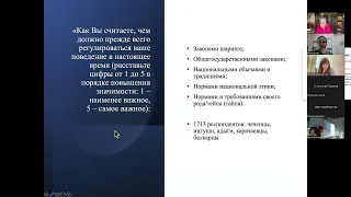 Круглый стол «Развитие у детей традиционных ценностей в союзе семьи и школы»