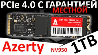 PCIe 4.0 SSD с местной гарантией - SSD Azerty NV950 1TB