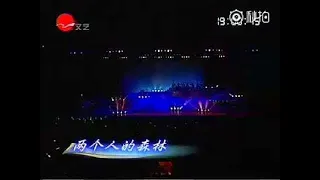 动感张信哲~惊艳的开场歌曲：《两个人的森林》～白色诱惑，各种撩啊！