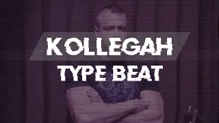 KOLLEGAH x 18 KARAT Type Beat - INVICTUS (prod. YenoBeatz)