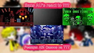 Sans AU’s react to ??? (check the description) / Реакция АВ! Сансов на ??? (проверьте описание)