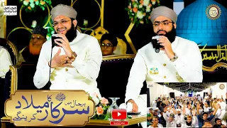 Hum apne nabi paak se yun Pyar karenge l @HafizTahirQadri  l Full HD | New Mehfil 2021