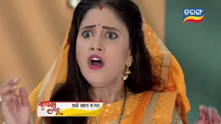 Kunwari Bohu | 5th AUG 2021 | Episodic Promo-764 | Tarang TV