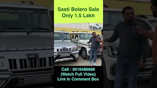 Sasti Bolero Gaadi🔥 Second Hand Bolero For Sale😎 #bolero #shorts #usedcars #secondhandcars #cars