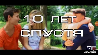 Bahh Tee - 10 лет спустя. {Самое грустное видео }😭😭😭