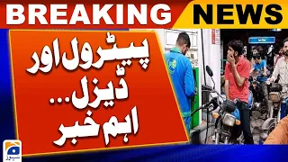 Petrol and diesel prices likely to drop, sources | Geo News