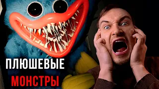 Попал На Фабрику ИГРУШЕК-МОНСТРОВ ▶ Poppy Playtime #1