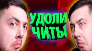 С ЧИТАМИ НА FACEIT ? ЛЕГКО ! CS:GO