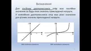 ОСНОВИ ТЕОРІЇ КІЛ-2_ЛЕКЦІЯ №1 (2023)