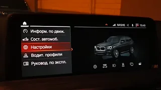 Автоматическая активация PDC