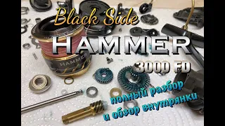 Black Side HAMMER 3000 разбор и обзор внутрянки.