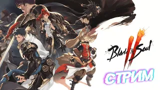 Blade & Soul 2 [2] - Прошел месяц с релиза, провал который мы заслужили