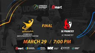 Dobrodiy-Meduniversitet-ShVSM - SC Prometey | 29.03.2023 | Volleyball DMART-SUPERLEAGUE