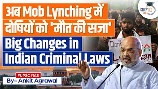 Capital Punishment for Mob Lynching: Transforming Indian Criminal Laws | Amit Shah | UPSC