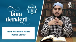 RUBAİ MEZİD BABLARINA MULHAK OLAN FİİLLER | BİNA DERSLERİ | DERS 11