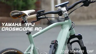 2022 E-BIKE YAMAHA YPJ CROSSCORE RC CUSTOM