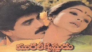 Murali Krishnudu Telugu Full Movie-Nagarjuna, Rajani, Mohan Babu | Kodi Ramakrishna | KV Mahadevan